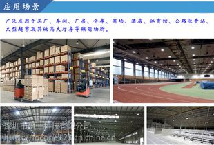 上海普陀科技大厦选用T8LED日光灯 5年质保背后的深圳技术实力